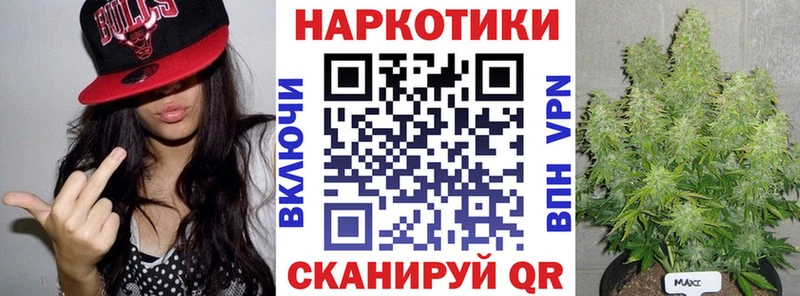 Где купить наркотики Бабушкин Cocaine МЕТАДОН Бошки Шишки Вейп ТГК Меф