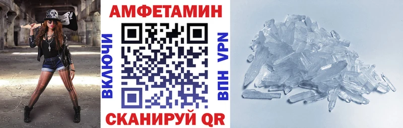Amphetamine VHQ  Бабушкин 