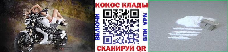 КОКАИН FishScale  Бабушкин 