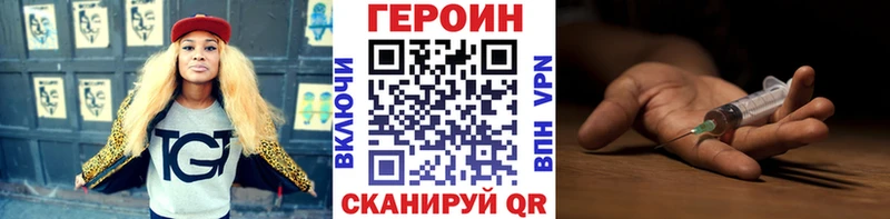 ГЕРОИН VHQ  Бабушкин 