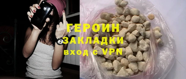 эйфоретик Армянск