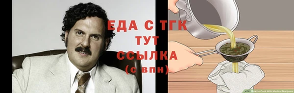 эйфоретик Армянск