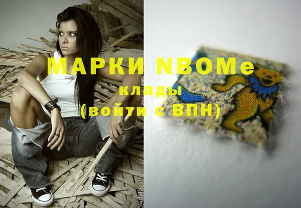 эйфоретик Армянск