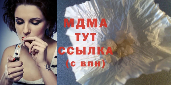 молекула духа Арсеньев