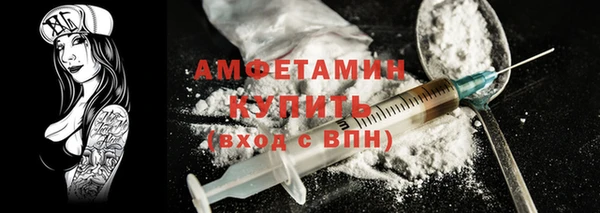 эйфоретик Армянск