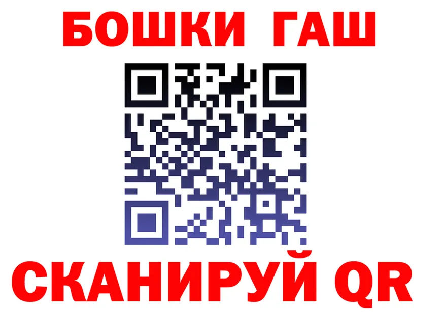 АМФ VHQ ONION площадка блэк спрут Бабушкин