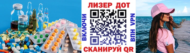LSD-25 экстази кислота  Бабушкин 