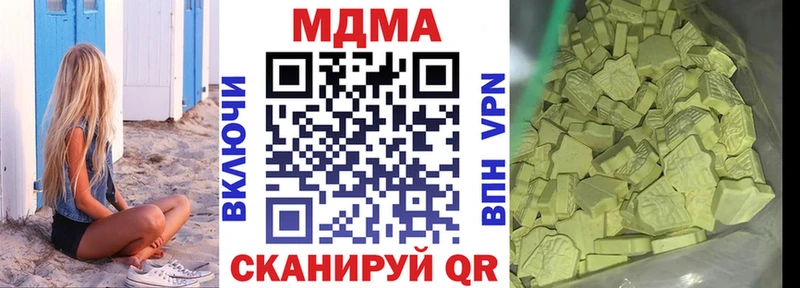 MDMA молли  как найти   MEGA зеркало  Бабушкин 
