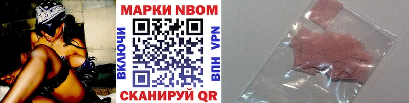 дарк нет какой сайт  Бабушкин  Марки NBOMe 1,8мг  закладки 