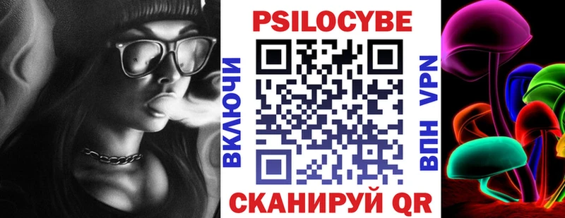 Галлюциногенные грибы мухоморы  omg как зайти  Бабушкин 