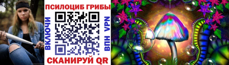 Галлюциногенные грибы GOLDEN TEACHER Бабушкин